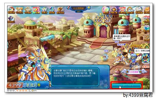 铜钱1800、历练27000、修行50