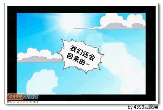 铜钱1800、历练27000、修行50