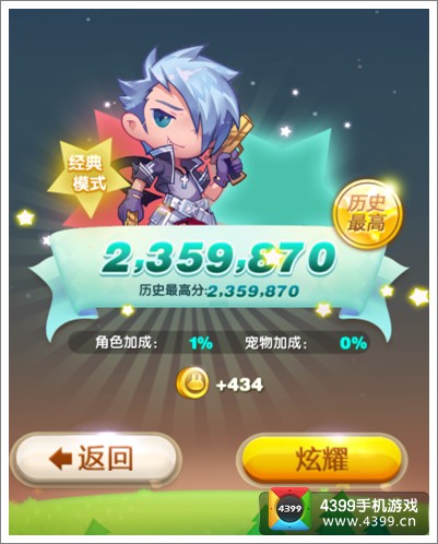 天天星连萌三大活动玩转星连萌