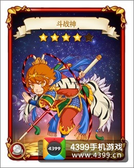 勇者世界斗战神