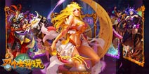 女神，我们来约会吧！《召个女神玩》公测礼包正式上线