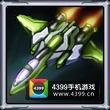 雷霆战机战机进化大全