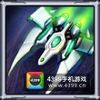 雷霆战机战机进化大全