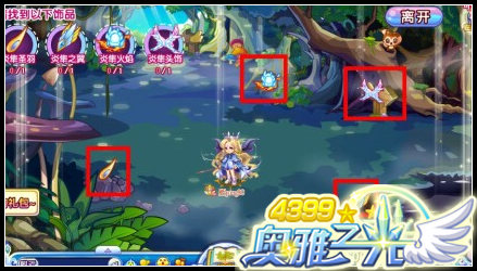 奥雅之光夜赫战宠白光炎隼神登场