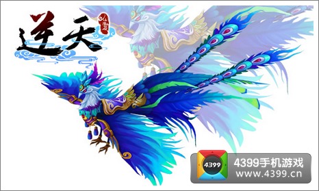 逆天仙魔录冰魄冥凰