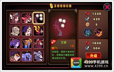 恶魔城暗影之剑佣兵大全 艾诺