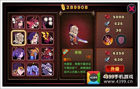 恶魔城暗影之剑佣兵大全 库格