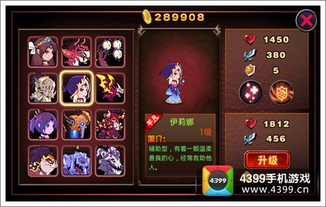 恶魔城暗影之剑佣兵大全 伊莉娜