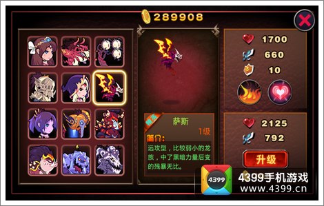 恶魔城暗影之剑佣兵大全 萨斯