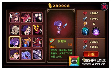 恶魔城暗影之剑佣兵大全 伊莉娜
