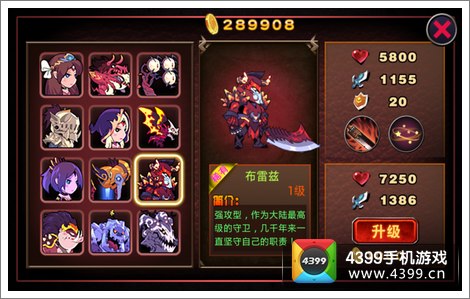 恶魔城暗影之剑佣兵大全 布雷兹
