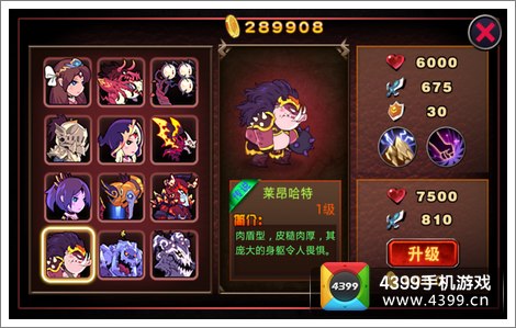 恶魔城暗影之剑佣兵大全 莱昂哈特