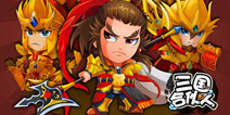 三国合伙人装备知识普及