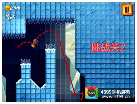 企鹅大冒险挑战关卡2怎么过