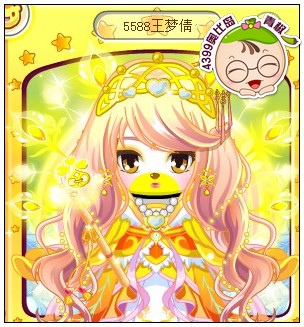 5588王梦倩
