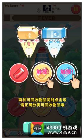 全民砰砰砰分分砰怎么玩 分分砰玩法解析