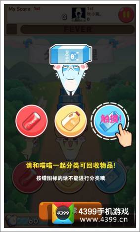 全民砰砰砰分分砰怎么玩 分分砰玩法解析