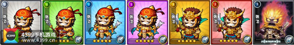 三国合伙人张飞