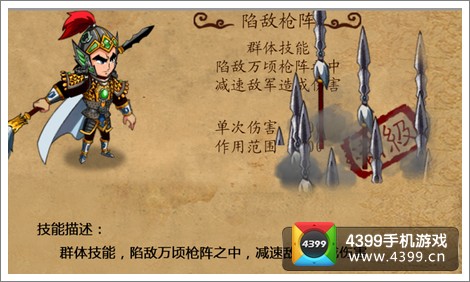 狂斩三国技能技能大全