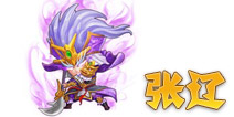 三国合伙人张辽 魏将图鉴
