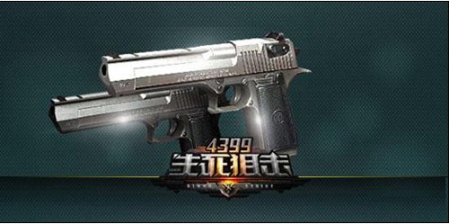 战场毁灭者《4399生死狙击》双持沙漠之鹰