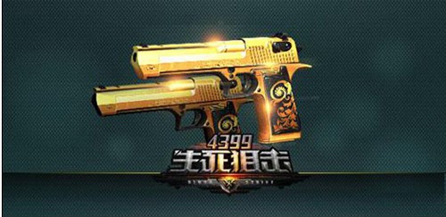 战场毁灭者《4399生死狙击》双持沙漠之鹰