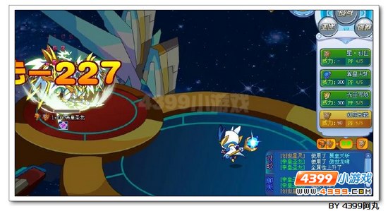 奥拉星创世星灵解析