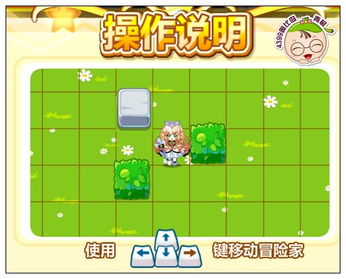 奥比岛勇气培养怎么玩
