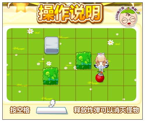 奥比岛勇气培养怎么玩