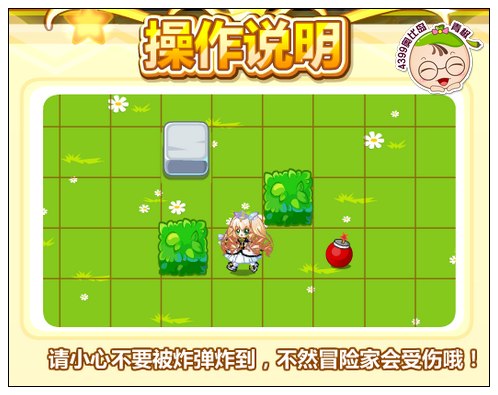 奥比岛勇气培养怎么玩