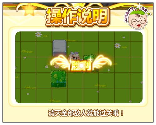奥比岛勇气培养怎么玩
