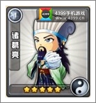 三国合伙人五大职业谋士