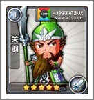 三国合伙人五大职业铁骑