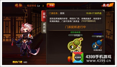 囧西游暗部解锁