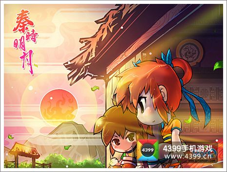 秦时明月公测