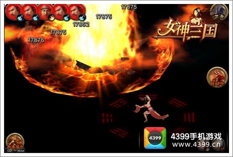 女神三国