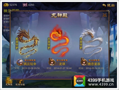 乱世之刃2