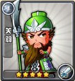 三国合伙人关羽
