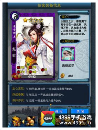 东邪西毒