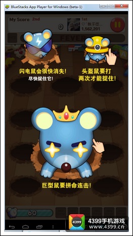 全民砰砰砰游戏介绍