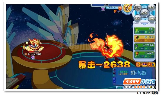奥拉星斗焰吉拉解析