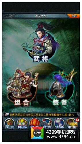 三剑豪武将卡牌