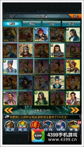 三剑豪武将卡牌