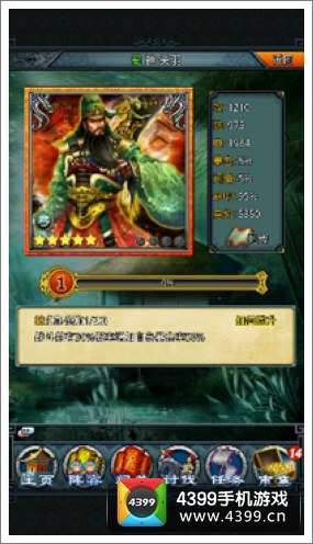 三剑豪武将卡牌
