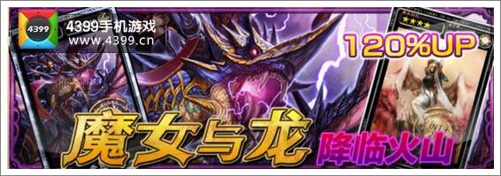 魔物狩猎者魔女与龙