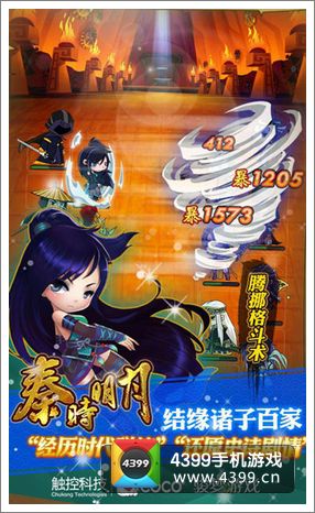 秦时明月公测