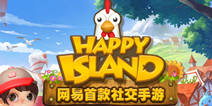 《千岛物语》美国GDC受热捧 国内公测将近