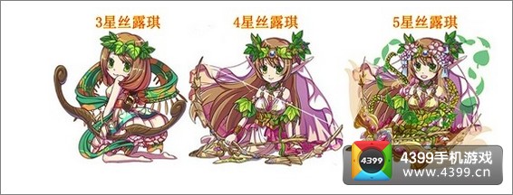 勇者世界丝露琪
