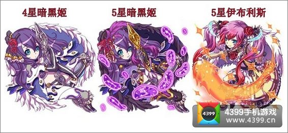 勇者世界幻兽之王
