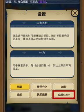 秦时明月墨家公测礼包